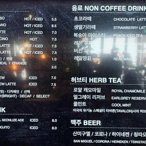 뻘다방 리뷰 사진
