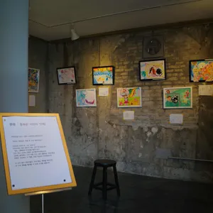 뻘다방 리뷰 사진