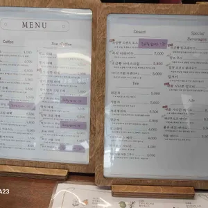 버터브루 리뷰 사진