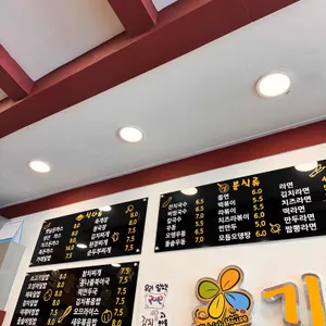 기분좋은집 리뷰 사진