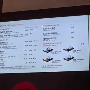 파스쿠찌 리뷰 사진