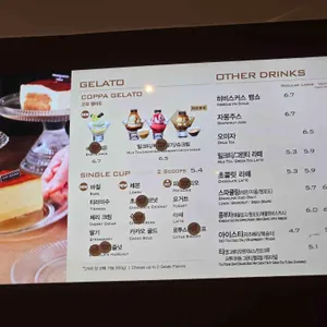 파스쿠찌 리뷰 사진