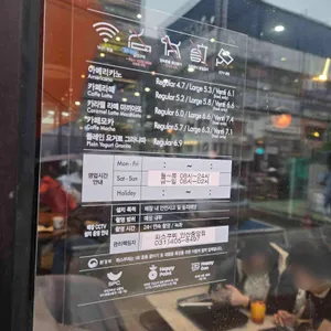 파스쿠찌 리뷰 사진
