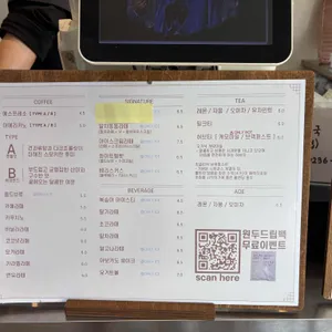 스컹크웍스 리뷰 사진