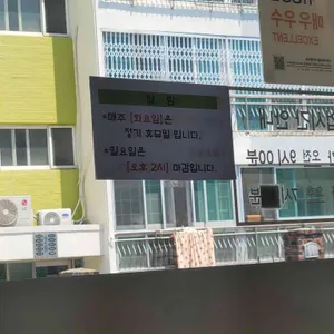 선비꼬마김밥 리뷰 사진