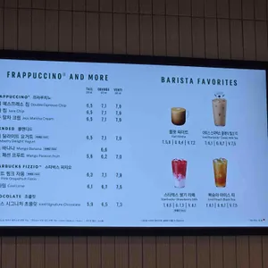스타벅스 리뷰 사진