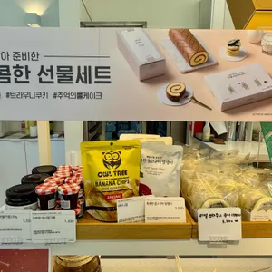 브레댄코 리뷰 사진