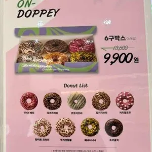 브레댄코 리뷰 사진