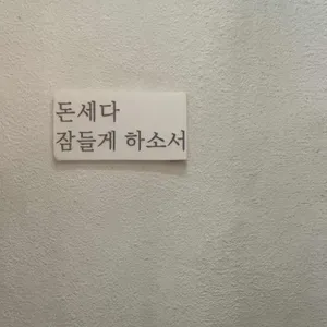 동성로알만두 리뷰 사진