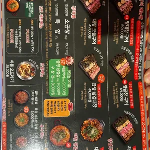 대찬구이 리뷰 사진