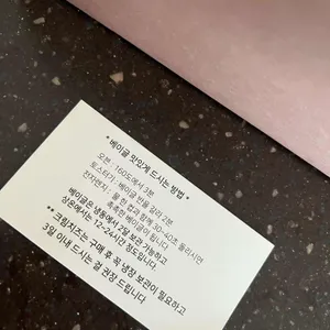 화덕베이글 라이트쏠티 리뷰 사진