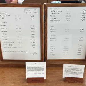 토끼뜰 리뷰 사진