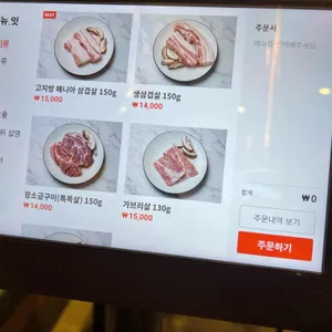 돼지만 리뷰 사진
