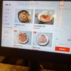 돼지만 리뷰 사진