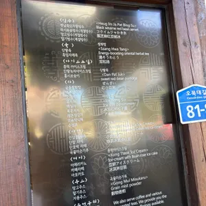 외할머니솜씨 리뷰 사진