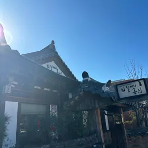 외할머니솜씨 리뷰 사진