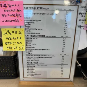 구암리카페 리뷰 사진
