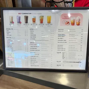 공차 리뷰 사진