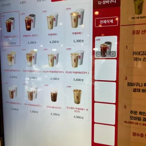 공차 리뷰 사진