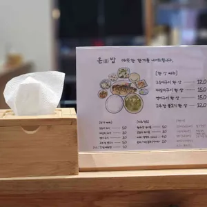 온밥 리뷰 사진