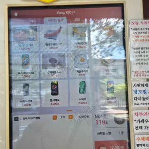 미식가의우동 리뷰 사진
