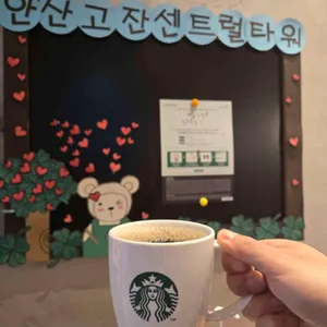 스타벅스 사진