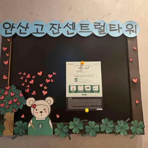 스타벅스 리뷰 사진