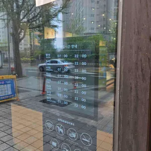 스타벅스 리뷰 사진