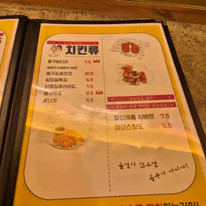봉구비어 리뷰 사진