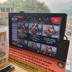 대디스바베큐 리뷰 사진