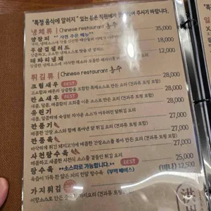 홍주 리뷰 사진