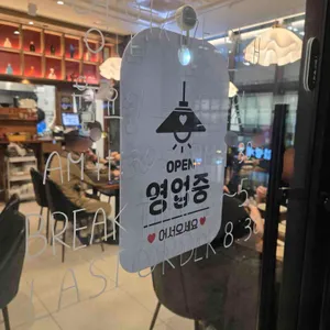 홍주 리뷰 사진