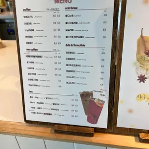 아매네 카페 리뷰 사진