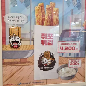 롯데리아 리뷰 사진