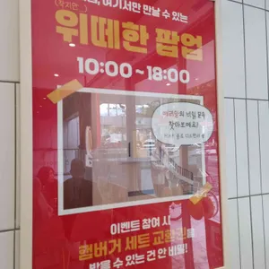 롯데리아 리뷰 사진