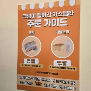 치즈당 리뷰 사진