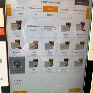 브루클린커피 리뷰 사진