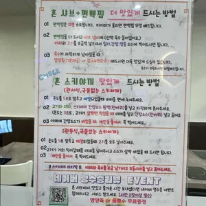 편백혼샤브 리뷰 사진