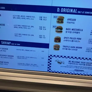 다운타우너 리뷰 사진