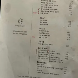 장스키친 리뷰 사진