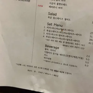 장스키친 리뷰 사진
