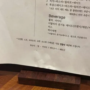장스키친 리뷰 사진