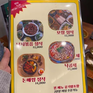 홍장군 리뷰 사진
