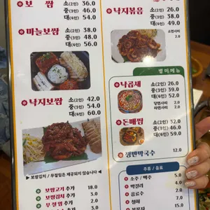 홍장군 리뷰 사진