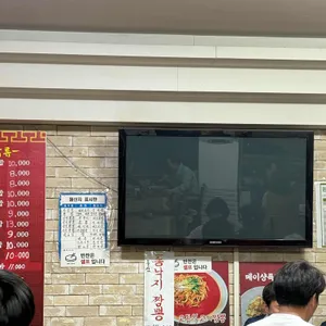 메이샹 리뷰 사진