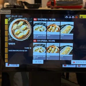 삼창교자 리뷰 사진