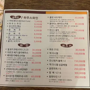 데이 리뷰 사진