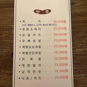 데이 리뷰 사진