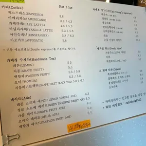 카페청 리뷰 사진