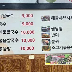 하노이 리뷰 사진